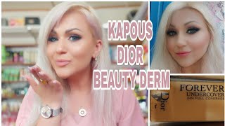 УЖАСНЫЕ И КЛАССНЫЕ ЗАКАЗЫ КОСМЕТИКИ. ВЛОГ