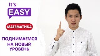 ЕГЭ по математике. Показательные уравнения