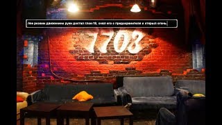 [ TRINITY RP ] ПРИКЛЮЧЕНИЕ В БАРЕ 1703