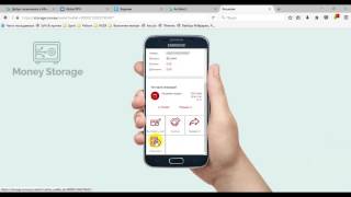 Как перевести ЕК из Archive MS в Money Storage?