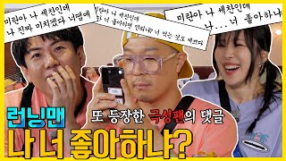 직진고백
