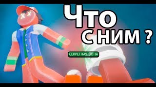 Самая лучшая пасхалка ! ( Supraland )