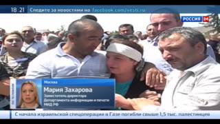 МИД РФ призывает возобновить перемирие в Нагорном Карабахе
