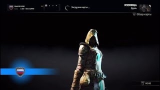 КАК ЛЕГАЛЬНО И БЫСТРО ЗАРОБОТАТЬ СТАЛЬ В For Honor » 100% РАБОЧАЯ МЕТА!!!!!