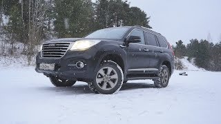 Haval H9 (Хавейл Х9) Полный обзор модели