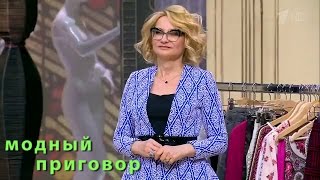 Дело о том, как народный костюм народ пугает ~ Модный приговор 24.10.16