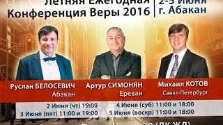 Прямой Эфир.