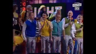 Квартал 95 - Удача в наших руках (Синяя птица)
