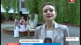 Лицей БГУ