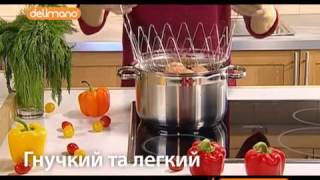 Кошик для приготування їжі Delimano Brava