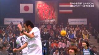 セパタクロー女子大生ｖｓワッキー