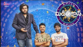 Meelo Evaru Middle Class | MEK Spoof | Chai Bisket Originals