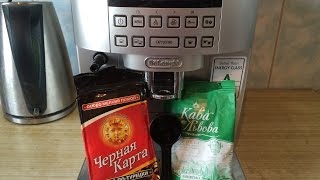 Кофемашина De Longhi ECAM22 360 S-как сварить молотый кофе
