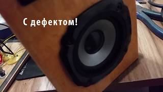 Ремонт компьютерных колонок GENIUS SP HF360A!