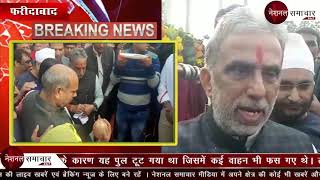 फरीदाबाद के सेक्टर 25 स्थित गुड़गांव नहर पर बना पुल। National Samachar 24x7