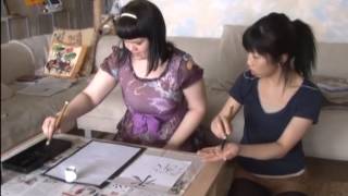 Японская каллиграфия