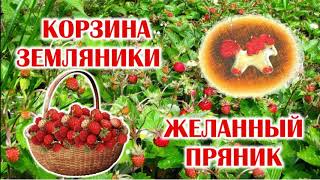? Буктрейлер произведения «Конь с розовой гривой» (В.П. Астафьев)