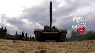 Тест-драйв. Сутки на броне Х. ГАЛУСТЯН.