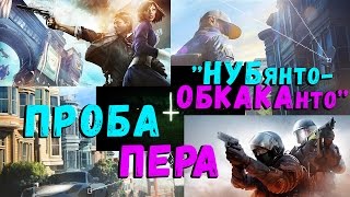"Приколы, фишки, фейлы"- Outlast 2, Watch Dogs 2, CS:GO, Bioshock: Infinite