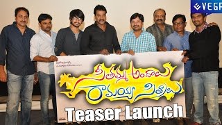 Seethamma Andalu Ramayya Sitralu Movie Teaser Launch