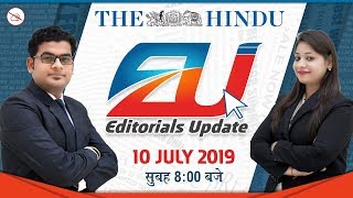 The Hindu Editorials Updates | 10 July 2019 | UPSC | Bank | SSC | Railway | 8:00 am