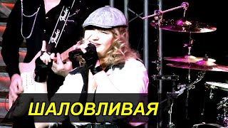 Фартовая девушка!!! Чудесное Исполнение!!!