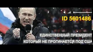 Группа в RaidCall