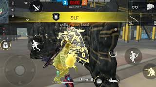 ฟีฟาย 4vs4 ขั้นเทพเก็บหมดตี้  แบกเด็กป.4