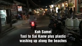Koh Samet - Taxi to Sai Kaew plus Save Koh Samet