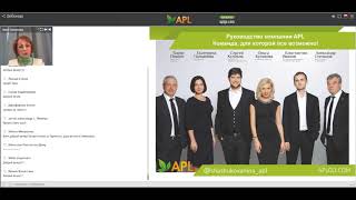 APL Людмила Дерягина УСП от ГОЛД АМБАССАДОРА Н С  Шашуковой