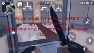 Жуткая Пасхалка В Критикал-Опс=||=Easter Eggs Critical Ops!