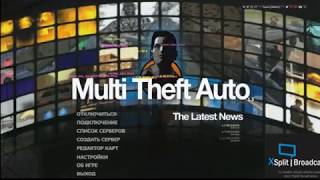 Новый приватный рабочий чит на MTA DAYZ 1.5.5 [SK Hack]