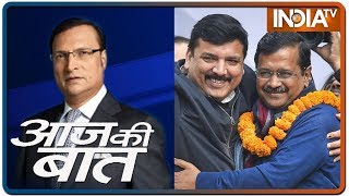 Aaj Ki Baat with Rajat Sharma: How Arvind Kejriwal emerged as the real game changer? | 11 Feb, 2020