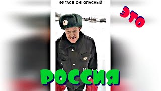 ЭТО РОССИЯ ??? 2019 #84 ??? ЛУЧШИЕ НОВЫЕ СМЕШНЫЕ ВИДЕО