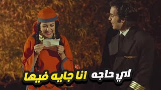 ايمي سمير غانم جايه في اي حاجه فيها رجاله هاجي هاجي متقلقش