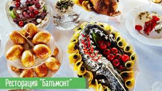 Экскурсионная программа «Неоконченная пьеса русской усадьбы»