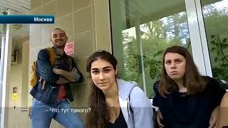 В Москве нашли учениц секс-школы, устроивших практические занятия на улице