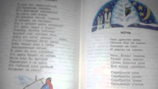 2 dars rus tilida so'zlashish