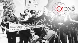 Петр Рябов: "Анархисты в Великой Испанской Революции 1936-1939 годов."