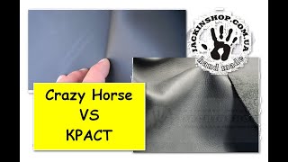 Чем отличается Crazy Horse от краста ?