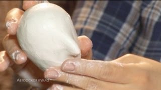 Авторская кукла 11: Лепка