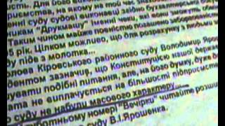 Карт-Бланш - о кандидатах часть вторая (выпуск 5)