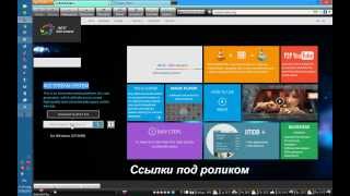 Как смотреть видео на заблокированных сайтах