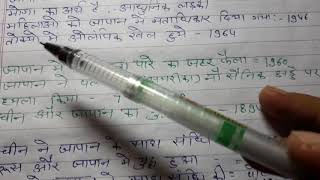 PGT History important Questions for HTET