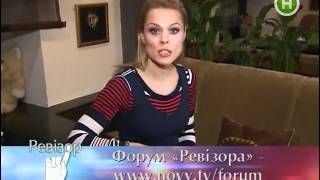 РЕВІЗОР В ХМЕЛЬНИЦЬКОМУ. ОЛЬГА ФРЕЙМУТ могла вмерти