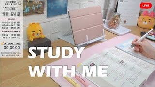 ✎ 2020.01.12 ✍? study with me 공부방송 / 같이 공부해요 / 실시간공부 / 스터디윗미 / 장작ASMR 장작타는소리 / 스터디위드미 / 이루다 / Live