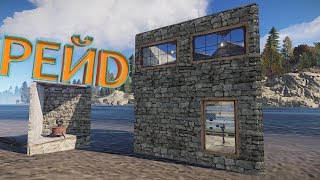 RUST ПРОБЛЕМНЫЙ РЕЙД ! СЕРА ЗА ОДНОЙ ДВЕРЬЮ ! РЕЙДЫ РАСТ НА ОФИЦИАЛЬНОМ СЕРВРЕ !