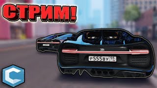 СТРИМ БУДНИ АДМИНА НА ФЕЙК #1 MTA CCDPLANET
