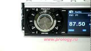 Prology DVU 1500