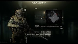 Лучший рейд этого патча! LEDX, Ключ за 1млн - Escape From Tarkov 0.12